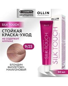 Безаммиачный стойкий краситель для волос SILK TOUCH 107 Ollin professional