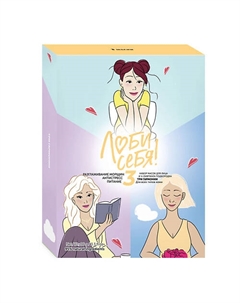 Подарочный набор женский, тканевые маски для лица и V-лифтинга подбородка "Три гармонии" 3 шт Dizao