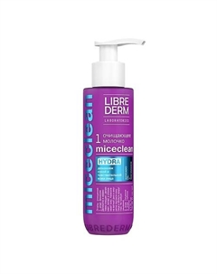 Молочко очищающее для сухой кожи Miceclean Hydra Librederm