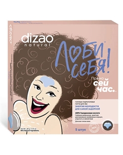 Патчи для лба гидрогелевые набор "100% Гиалуроновая кислота" 5 шт 5.0 Dizao