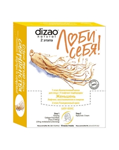 Тканевая маска для лица, шеи, век "Женьшень" экспресс-уход за кожей 10 шт 10 Dizao