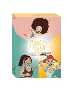 Подарочный набор женский, маски для лица шеи и V-лифтинга подбородка "Три энергии" 3 шт Dizao