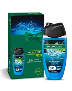 Гель для душа Men Спорт в подарочной упаковке 250 Palmolive