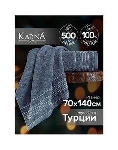 Полотенце махровое LADIN Karna
