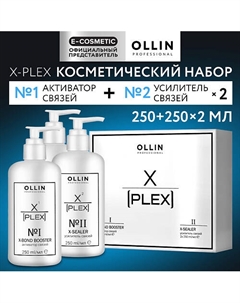 Набор для волос X-Plex Ollin professional