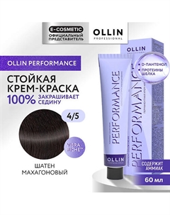 Перманентная крем-краска для волос PERFORMANCE 60 Ollin professional