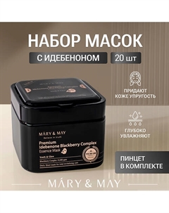 Набор масок для лица тканевых с ягодным комплексом 30 Mary&may