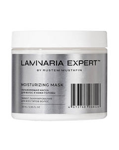 Увлажняющая маска для волос с эффектом ламинирования 380 Laminaria expert by rustem mustafin