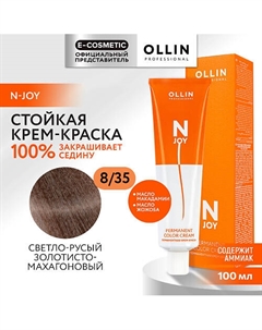 Перманентная крем-краска для волос N-JOY 136 Ollin professional