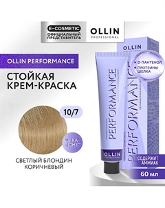 Перманентная крем-краска для волос PERFORMANCE 60 Ollin professional