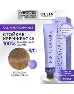 Перманентная крем-краска для волос PERFORMANCE 60 Ollin professional