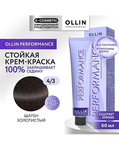 Перманентная крем-краска для волос PERFORMANCE 60 Ollin professional