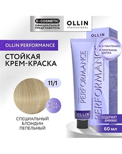 Перманентная крем-краска для волос PERFORMANCE 60 Ollin professional