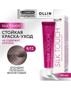 Безаммиачный стойкий краситель для волос SILK TOUCH 106 Ollin professional
