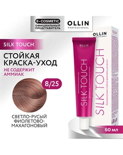 Безаммиачный стойкий краситель для волос SILK TOUCH 105 Ollin professional