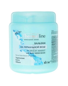Бальзам для волос на термальной воде Thermal Line 450.0 Витэкс