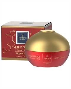 Крем-лифтинг ночной с пептидами меди 50 Famirel dead sea