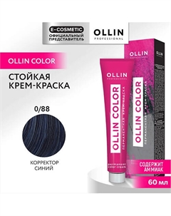 Перманентная крем-краска для волос OLLIN COLOR 60 Ollin professional