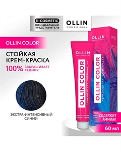 Перманентная крем-краска для волос OLLIN COLOR 60 Ollin professional