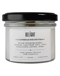 DELÍGHT Свеча ароматическая с деревянным фитилем для дома "Старинная библиотека" 125 Delight