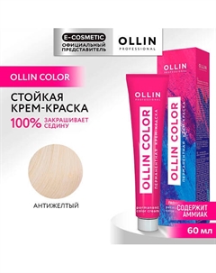 Перманентная крем-краска для волос OLLIN COLOR 60 Ollin professional