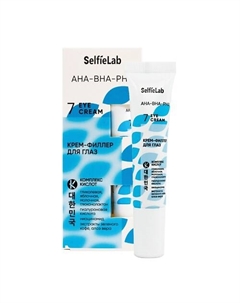 Крем для глаз от морщин филлер с AHA BHA PHA кислотами 15 Selfielab