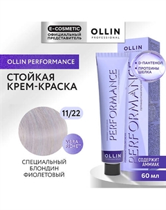 Перманентная крем-краска для волос PERFORMANCE 60 Ollin professional