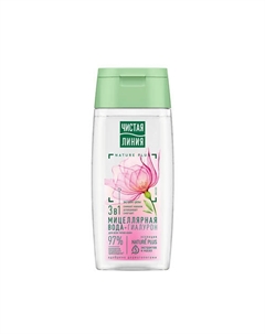 Мицеллярная вода 3в1 Роза 100 Чистая линия