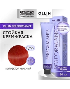 Перманентная крем-краска для волос PERFORMANCE 60 Ollin professional