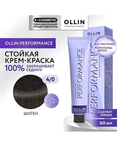 Перманентная крем-краска для волос PERFORMANCE 60 Ollin professional