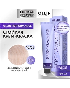 Перманентная крем-краска для волос PERFORMANCE 60 Ollin professional