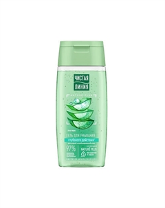 Гель для умывания глубокого действия Алоэ 100 Чистая линия