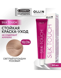 Безаммиачный стойкий краситель для волос SILK TOUCH 91 Ollin professional
