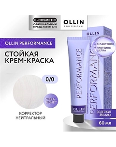 Перманентная крем-краска для волос PERFORMANCE 60 Ollin professional