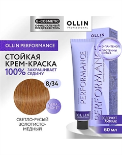 Перманентная крем-краска для волос PERFORMANCE 60 Ollin professional