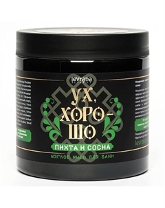 Натуральное мягкое мыло для бани пихта и сосна 500 Levrana