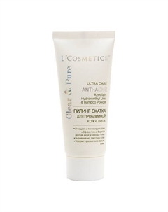 Пилинг - скатка Clear & Pure ULTRA CARE ANTI-ACNE 75 L'cosmetics