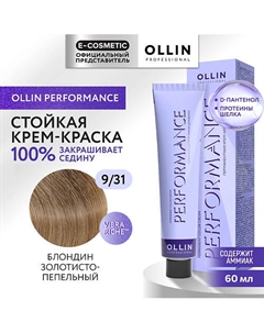 Перманентная крем-краска для волос PERFORMANCE 60 Ollin professional