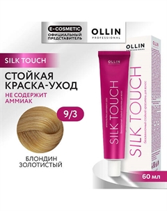 Безаммиачный стойкий краситель для волос SILK TOUCH 82 Ollin professional