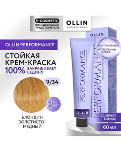 Перманентная крем-краска для волос PERFORMANCE 60 Ollin professional