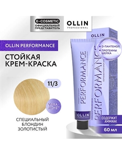 Перманентная крем-краска для волос PERFORMANCE 60 Ollin professional