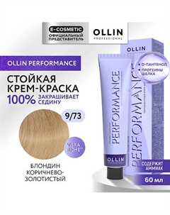 Перманентная крем-краска для волос PERFORMANCE 60 Ollin professional