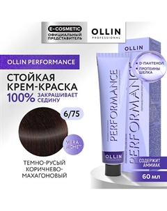 Перманентная крем-краска для волос PERFORMANCE 60 Ollin professional
