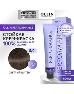 Перманентная крем-краска для волос PERFORMANCE 60 Ollin professional