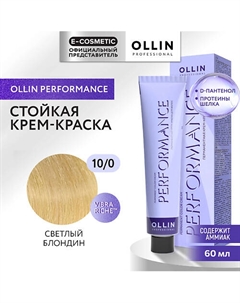 Перманентная крем-краска для волос PERFORMANCE 60 Ollin professional