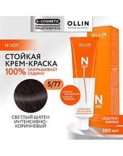 Перманентная крем-краска для волос N-JOY 115 Ollin professional