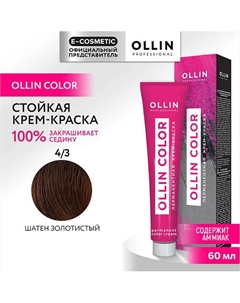 Перманентная крем-краска для волос OLLIN COLOR 60 Ollin professional