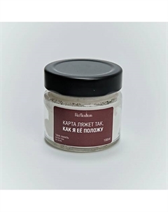 Свеча ароматическая с надписью «Карта ляжет так, как я её положу» 100 Reflextion