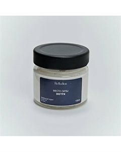 Свеча ароматическая с надписью «Место силы внутри» 100 Reflextion