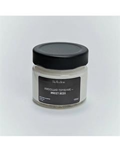 Свеча ароматическая с надписью «Имеющий терпение — имеет всех» 100 Reflextion